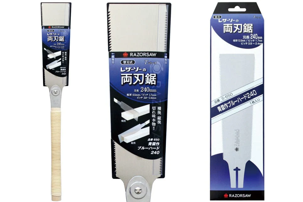 RYOBA BLUE HARD - Image 3