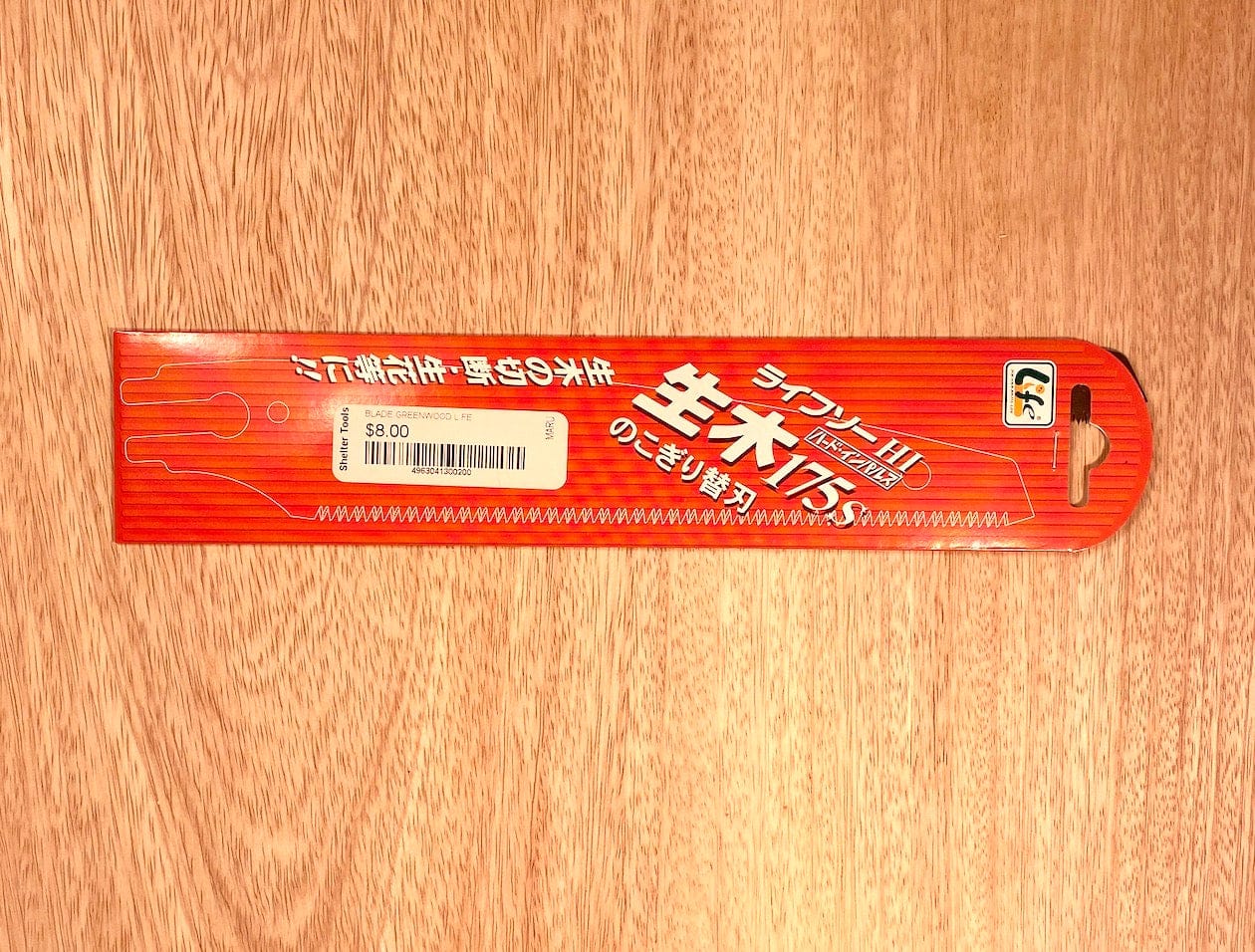 Z-Saw Universal 175 Green Wood Pruner - Image 3